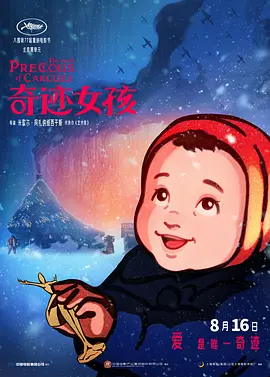 中文字幕免费观看视频
